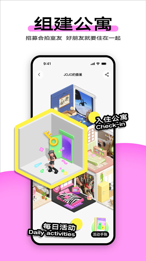 截图2